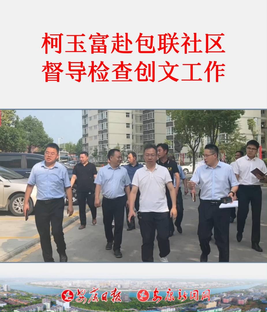 713գf(xi)ϯ^(q)ί(hu)ο񸻎I(lng)P(gun)Tؓ(f)؟(z)˵(lin)İ^(q)Һ^(q)(do)z鄓(chung)Ĺ